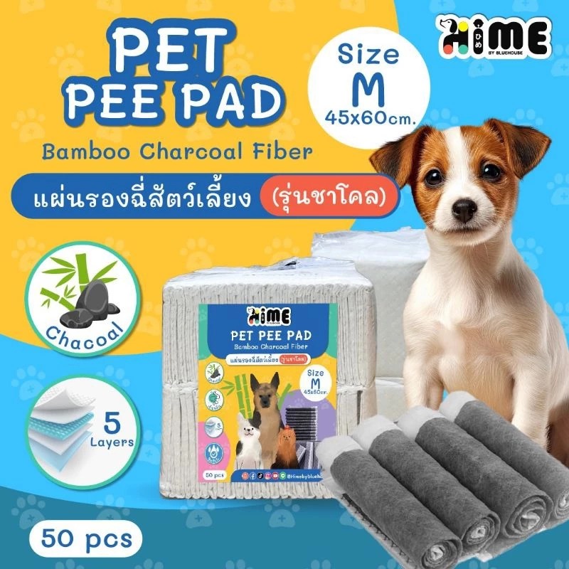 Pet Pee Pad