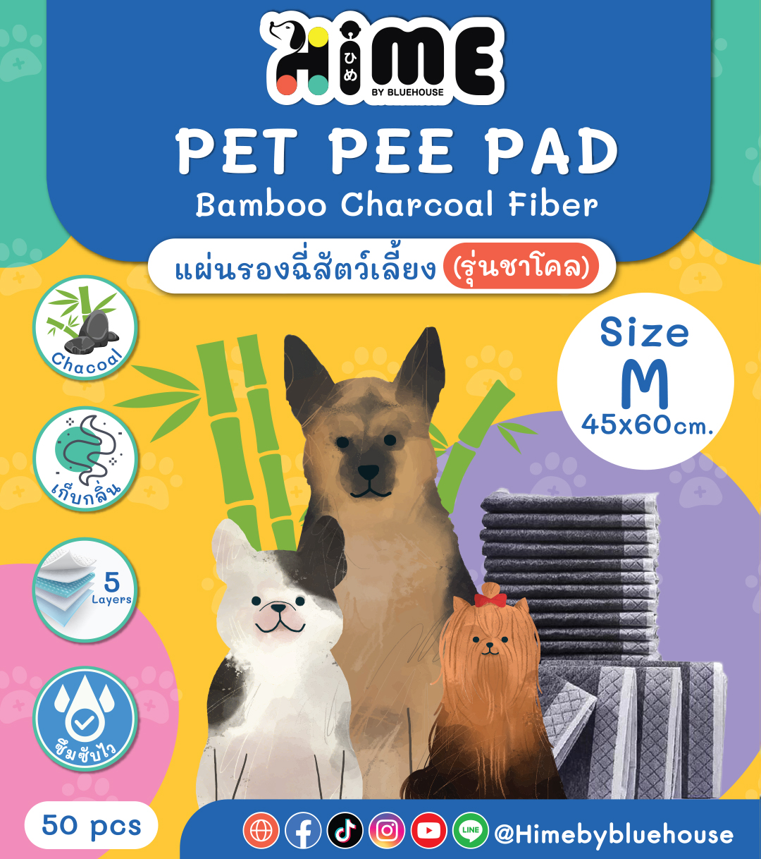 Pet Pee Pad